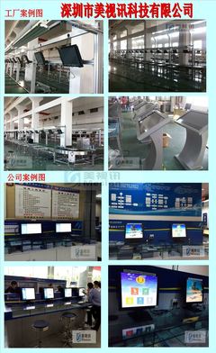 MT19R 19寸Windows触摸一体机 高效监控与显示解决方案